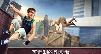 成人跑酷的虚拟视频,揭秘成人跑酷虚拟视频的惊险魅力